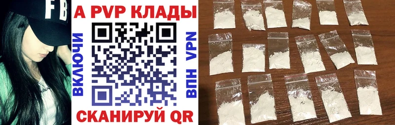 Купить где  Владивосток  Alfa_PVP СК КРИС 