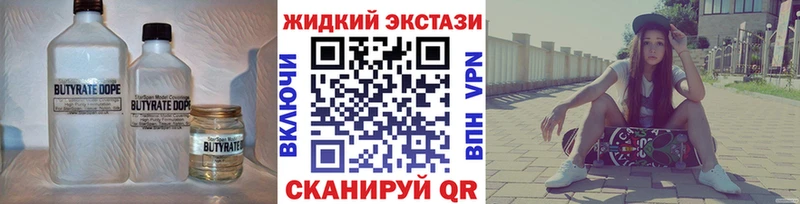 Купить где  Владивосток  БУТИРАТ 99% 