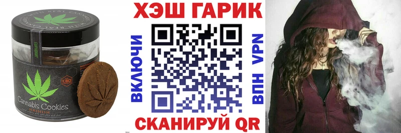 Canna-Cookies конопля  Купить  Владивосток 
