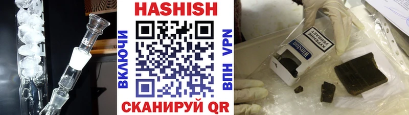 Купить  Владивосток  ГАШ AMNESIA HAZE 