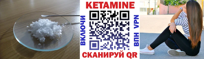 КЕТАМИН ketamine  Купить  Владивосток 