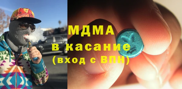 метамфетамин Заволжье