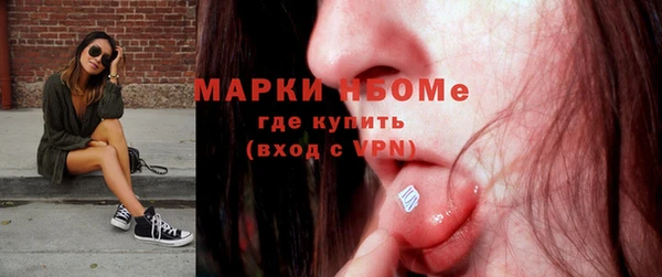 метамфетамин Заволжье
