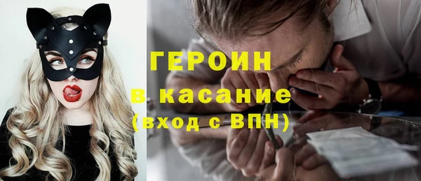 метамфетамин Заволжье