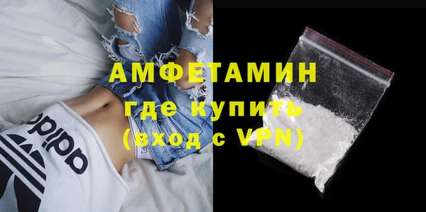 метамфетамин Заволжье