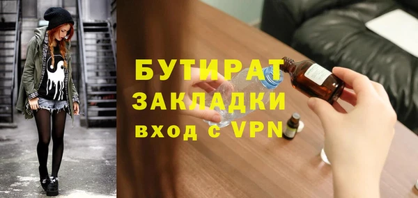таблы Заводоуковск