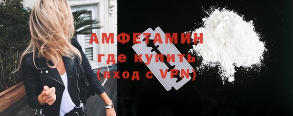метамфетамин Заволжье