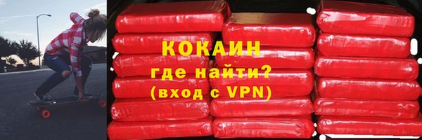 метадон Заволжск