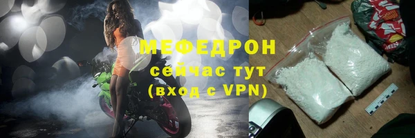 метамфетамин Заволжье