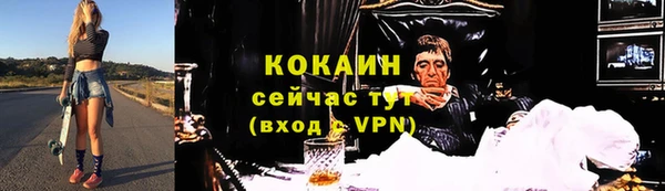 метадон Заволжск