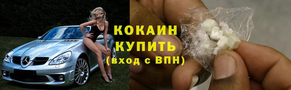 таблы Заводоуковск
