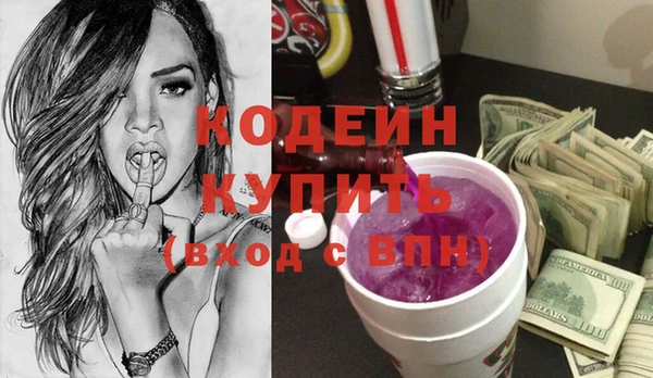 метамфетамин Заволжье