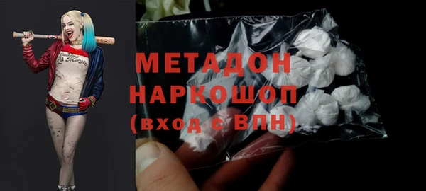 метадон Заволжск