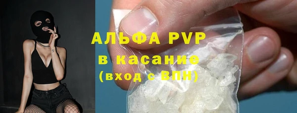 метадон Заволжск