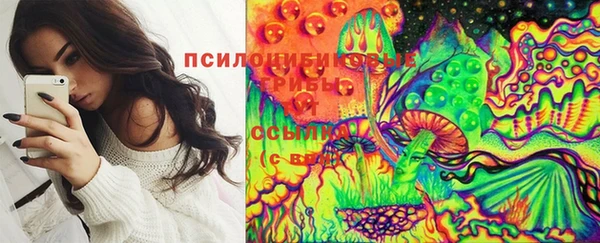 метамфетамин Заволжье