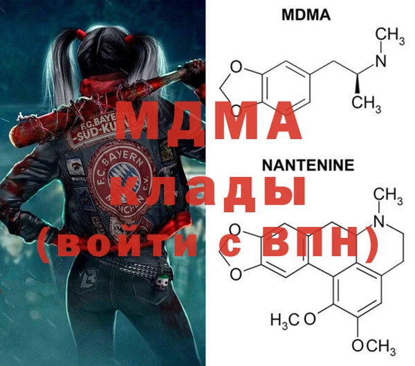 метадон Заволжск