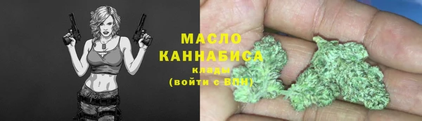 метадон Заволжск