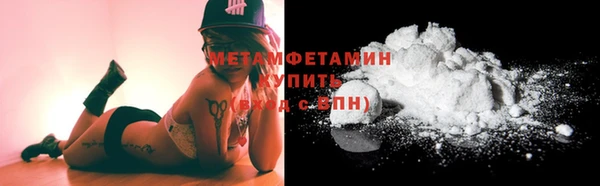 метамфетамин Заволжье