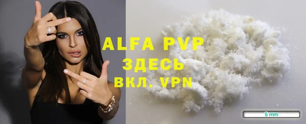 таблы Заводоуковск