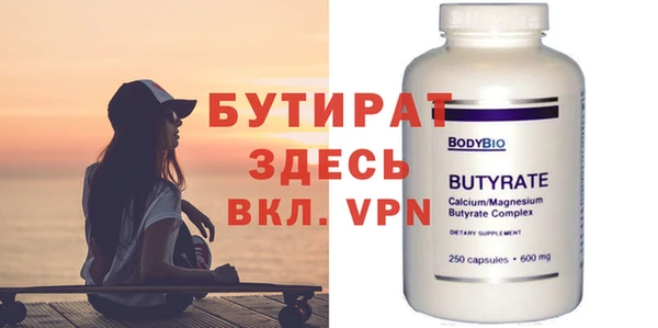 метамфетамин Заволжье