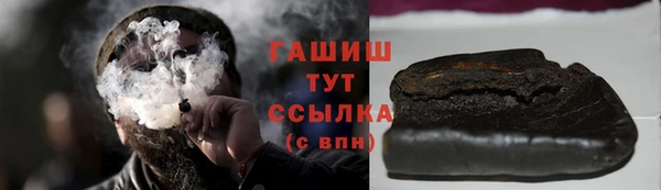 таблы Заводоуковск
