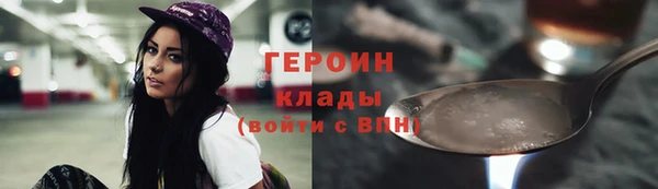 метамфетамин Заволжье