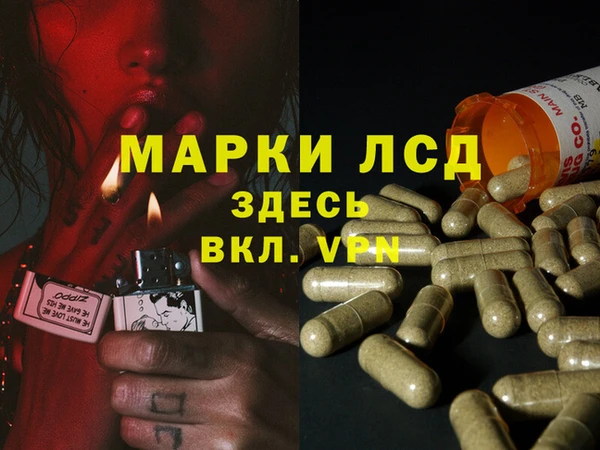 метамфетамин Заволжье