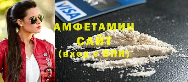 мефедрон Зеленодольск
