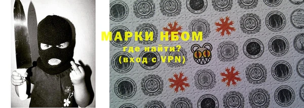 таблы Заводоуковск