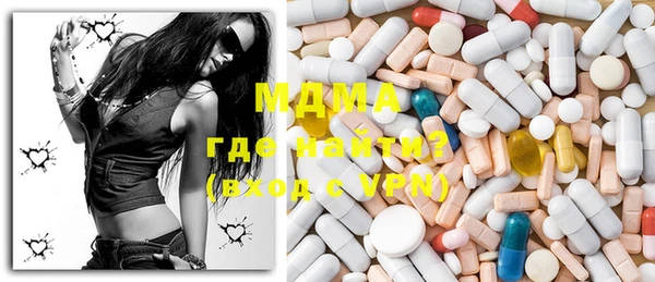 метамфетамин Заволжье