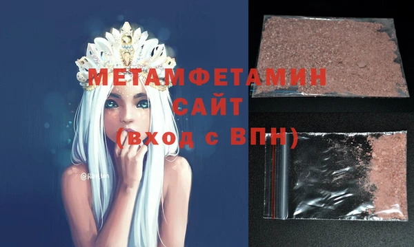 таблы Заводоуковск