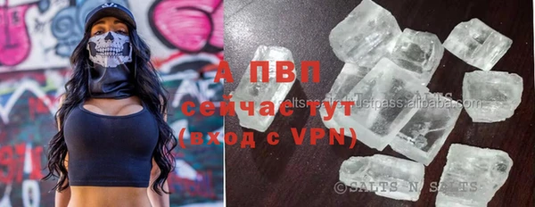таблы Заводоуковск