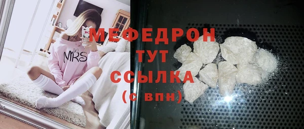 метамфетамин Заволжье
