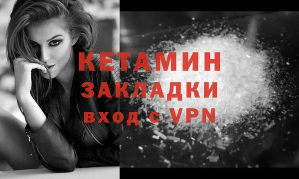 метадон Заволжск