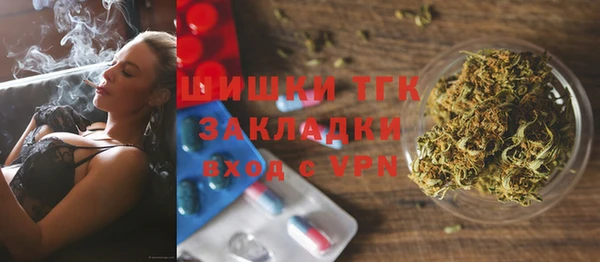 метадон Заволжск