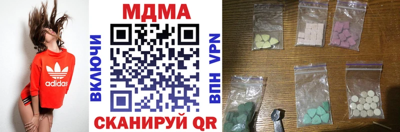 Купить закладки  Владивосток  МДМА кристаллы 