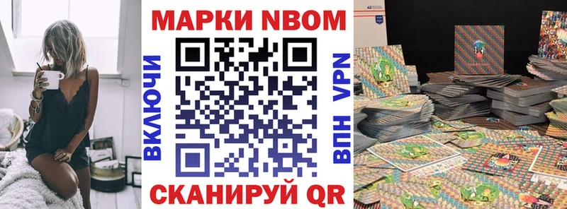 Купить где  Владивосток  Марки 25I-NBOMe 1,5мг 