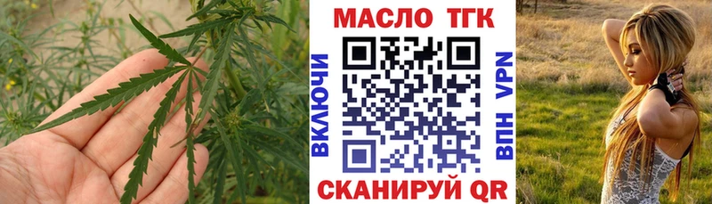 ТГК вейп с тгк  Купить  Владивосток 